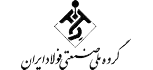 Ahvaz-Steal-international-Group-logo